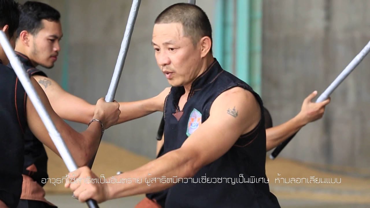 Martial Techique : ศาสตร์ดาบเจ้าราม โดย ครูแหลม สำนักดาบไทอชิร  [2/4] Full HD