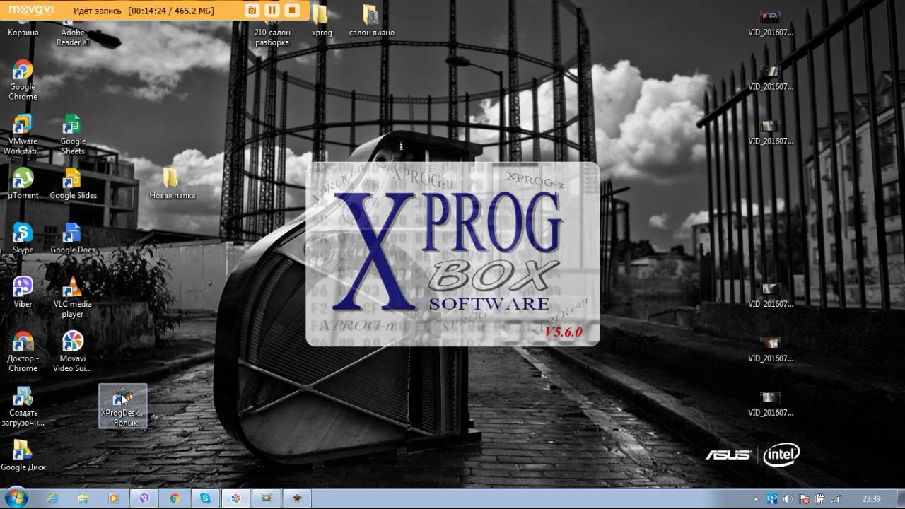 Xprog 5.6  установка, program installation xppog 5.6
