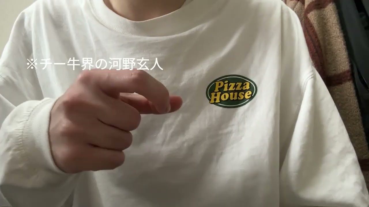 リアルタイム就活実況やってみた