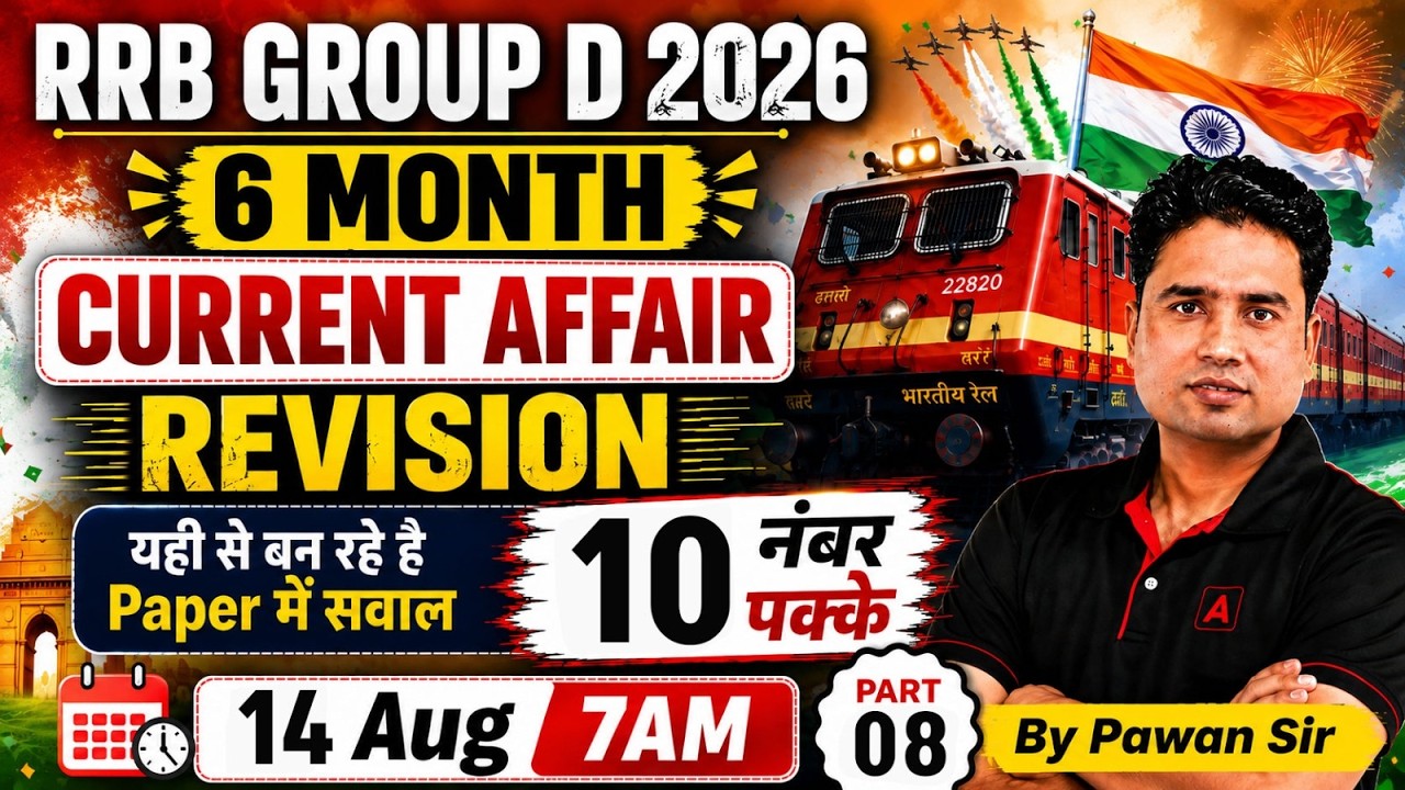 RRB Group D Current Affairs 2026 | Last 6 Month Current Affairs Revision | Current Affairs Pawan Sir
