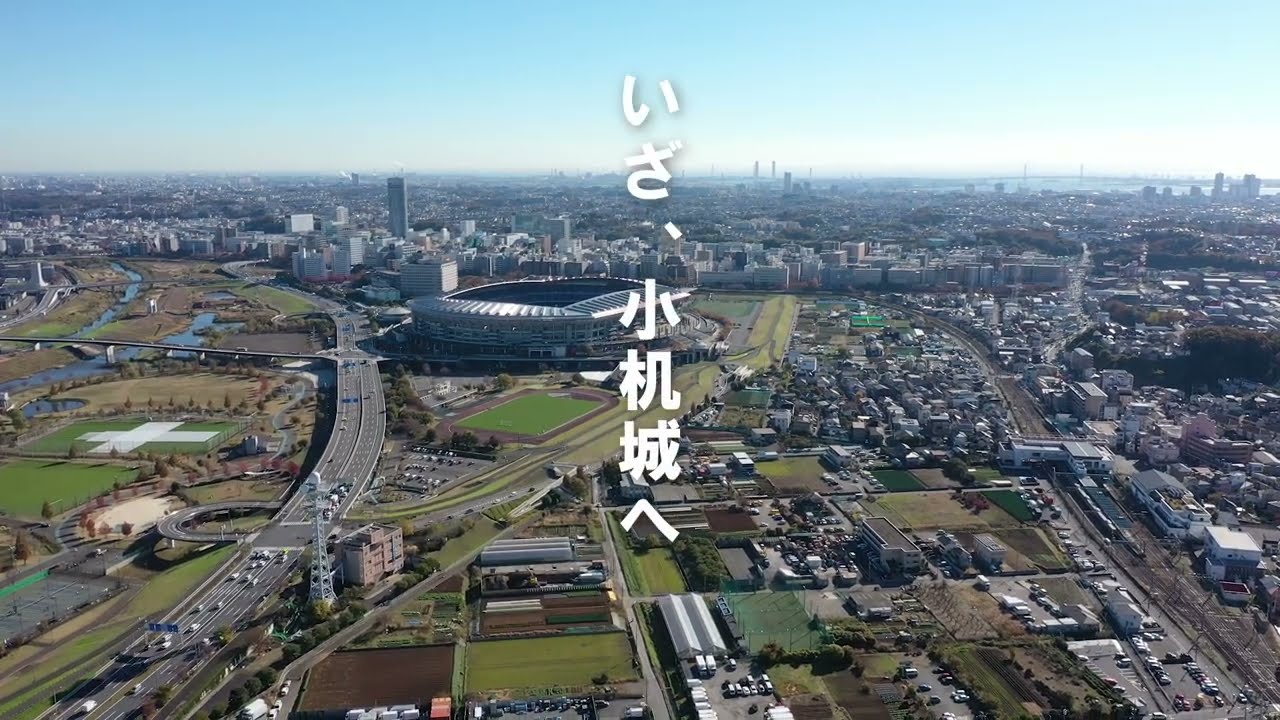 いざ、小机城へー発掘された調査地をたどるー