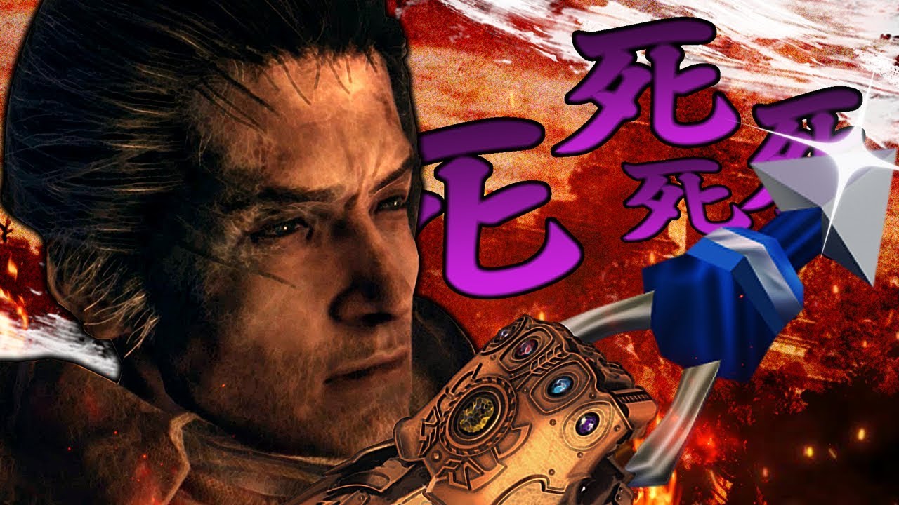 so I played Sekiro for 3 hours...