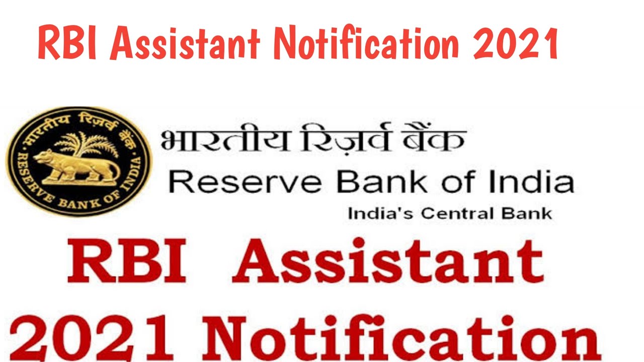 Finally RBI Assistant Notification 2021
