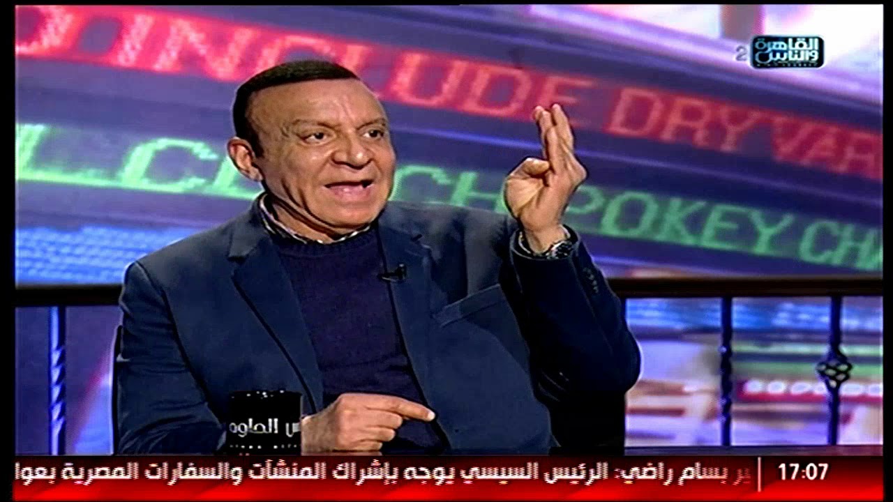 الناس الحلوة | تشخيص و علاج التصلب المتناثر مع د.طارق توفيق