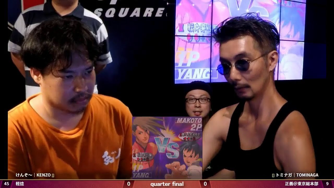 K.O (YA) vs. Tominaga (MA) Yomoda (DU) Mimora (MA)