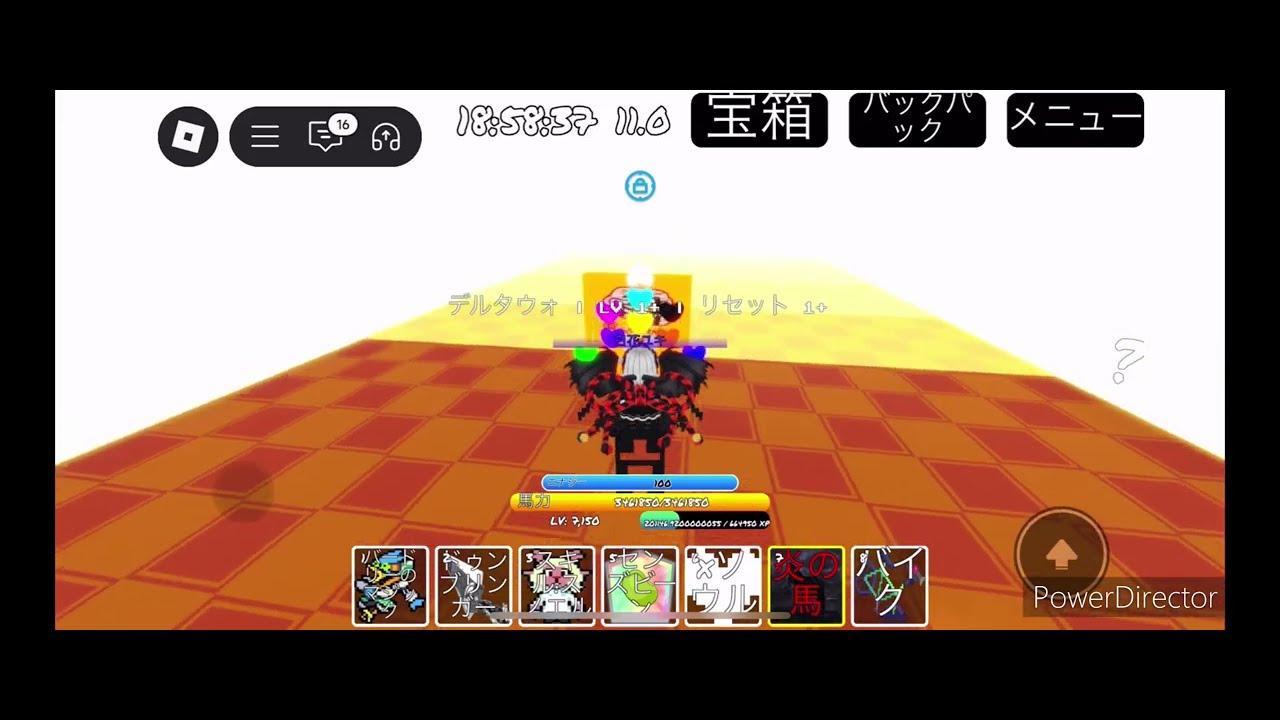 揺るぎない魂 11.0 アプデの全武器(多分)の入手方法の紹介！ #roblox #揺るぎない魂 #unwavering