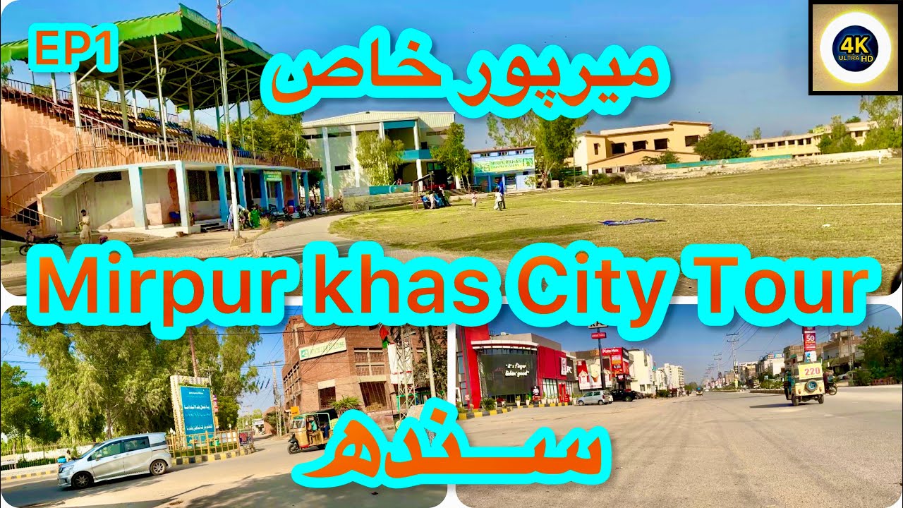 Unseen Mirpur khas City streets Tour Episode 1 | Travel vlog | visit Exploring Sindh Pakistan 