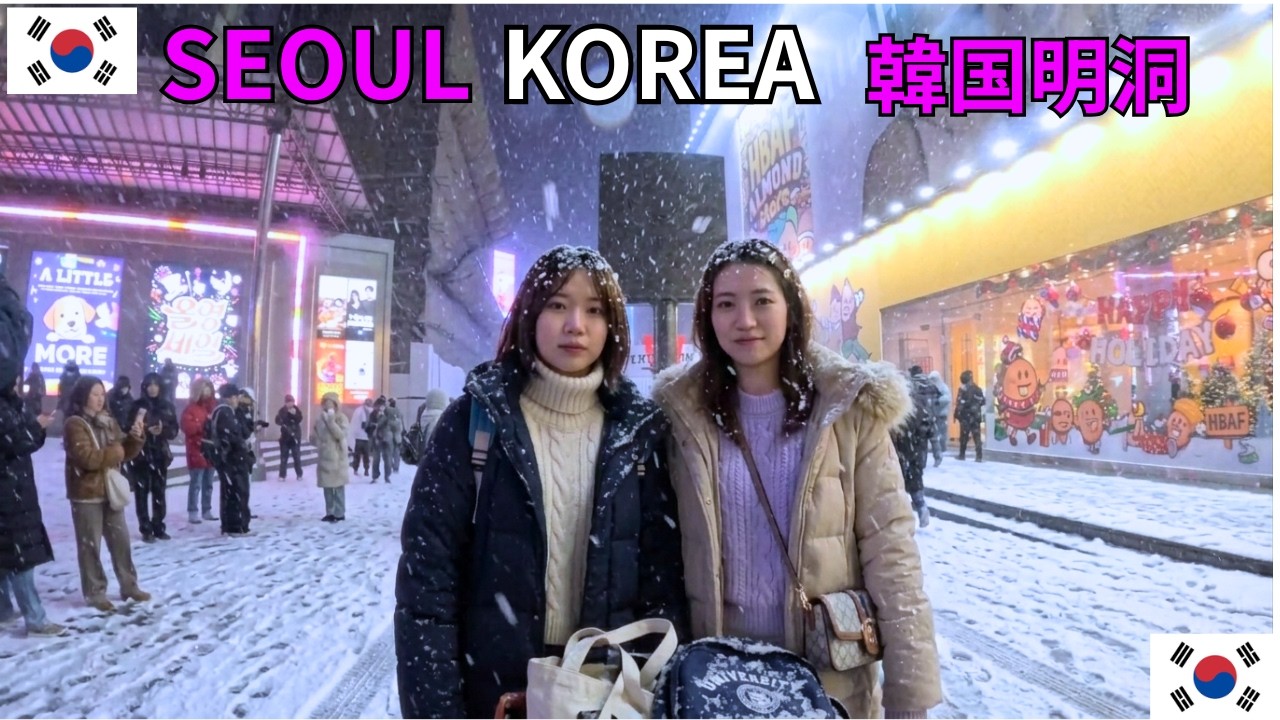 Ep577 : A walk through Myeongdong, Seoul on the first snowy day of the year : Korea  Walking Tour