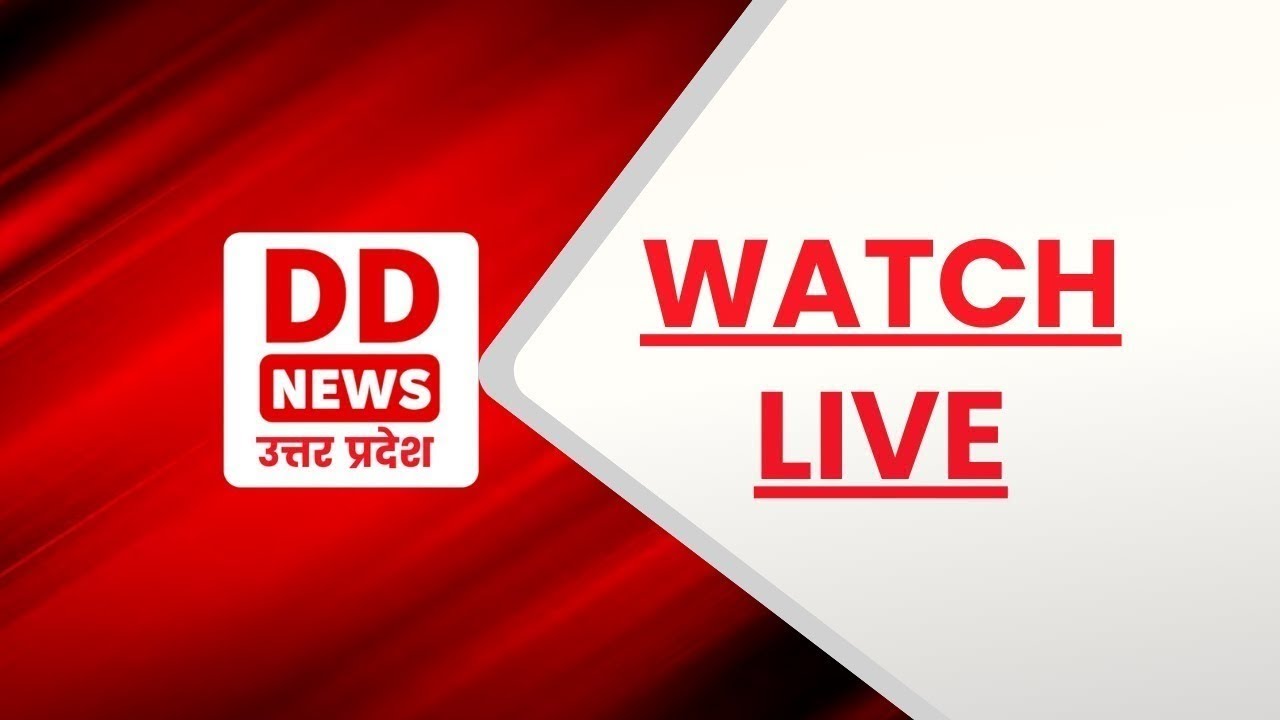🔴WATCH NOW: DD News UP | Breaking News & other Live Updates | News in Hindi