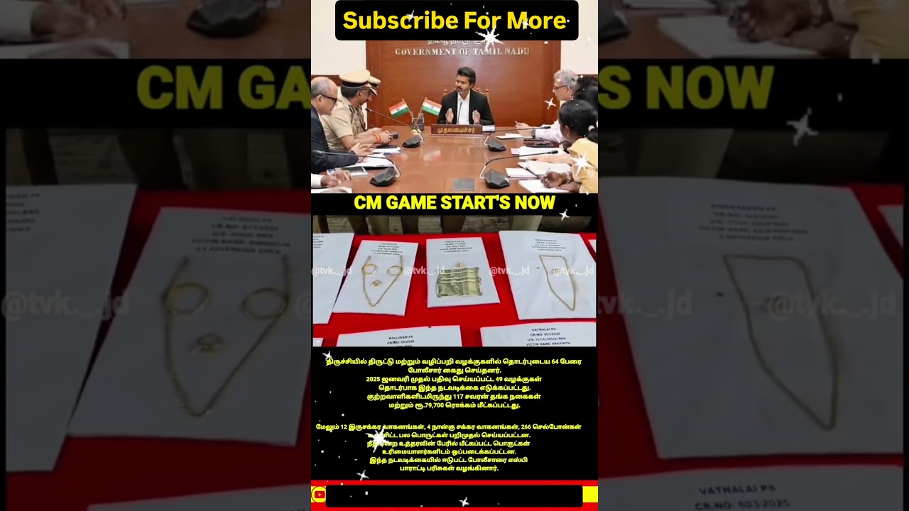 CM Game Starts Now 🔥👑 | Strict Action Begins