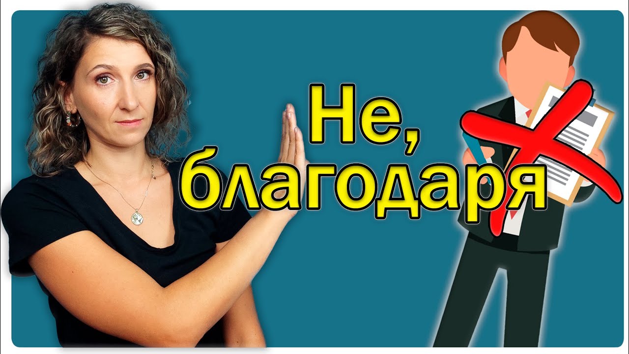 Защо ОТКАЗВАМ ДА РАБОТЯ в Испания 🇪🇦