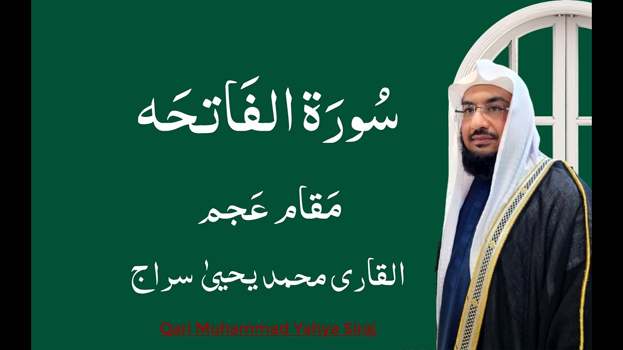Surah fatiha Maqam Ajam(مقام عجم)M Yahya Siraj