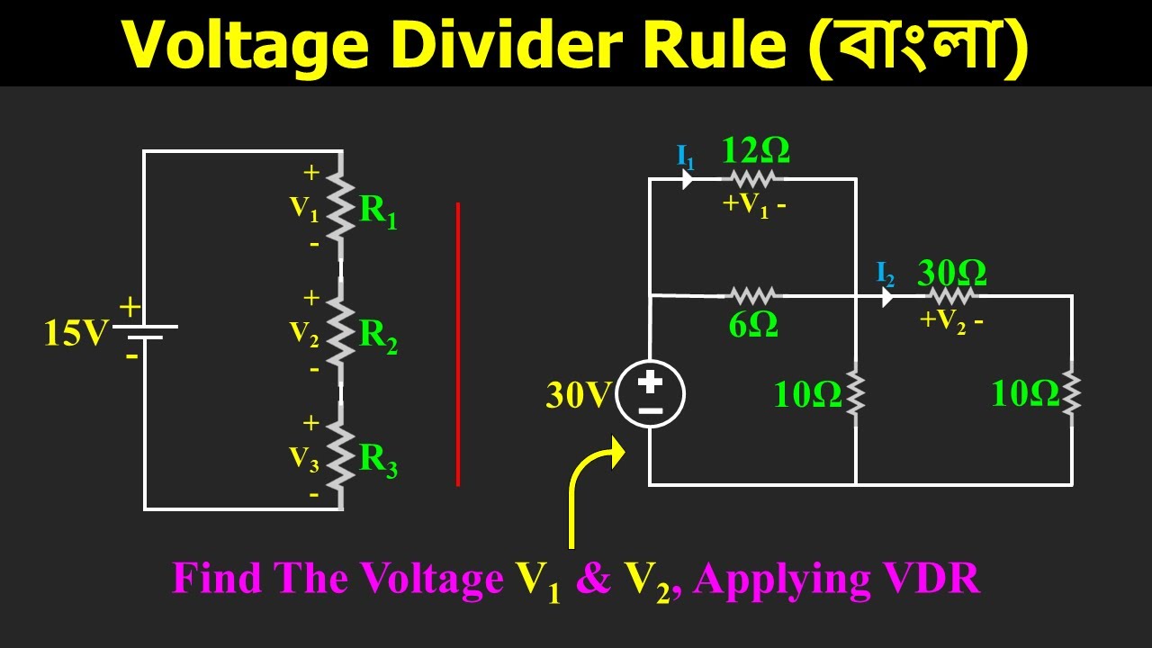 (বাংলা) | Voltage Divider Rule Explanation & a Problem Solve