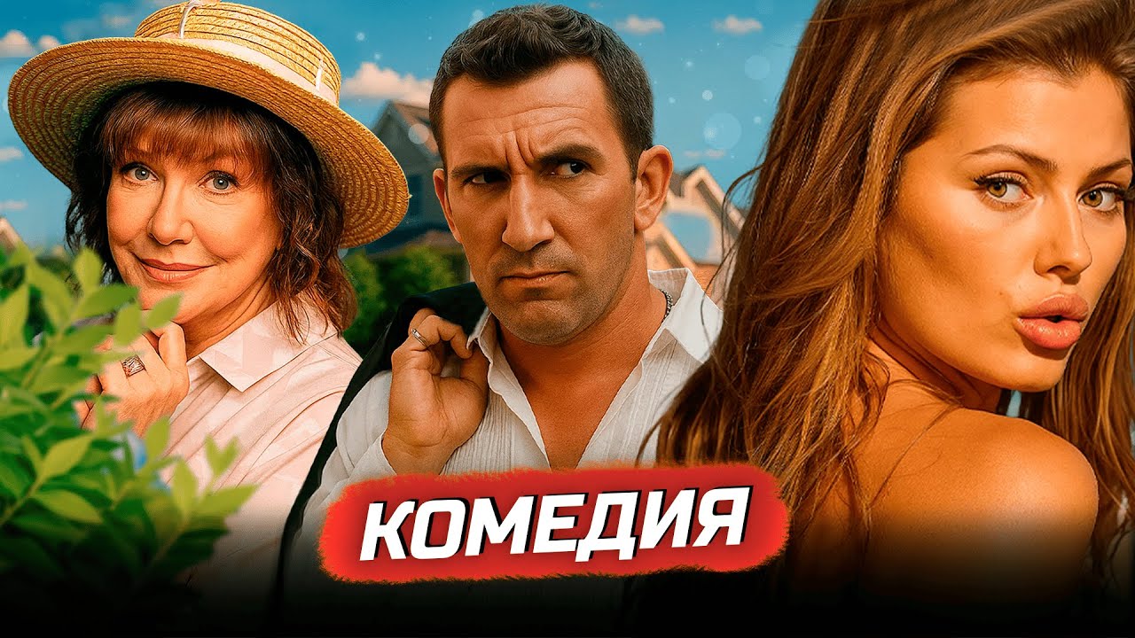 ЛЮБОВНЫЙ ТРЕУГОЛЬНИК, О КОТОРОМ ОН ТОЧНО НЕ МЕЧТАЛ!