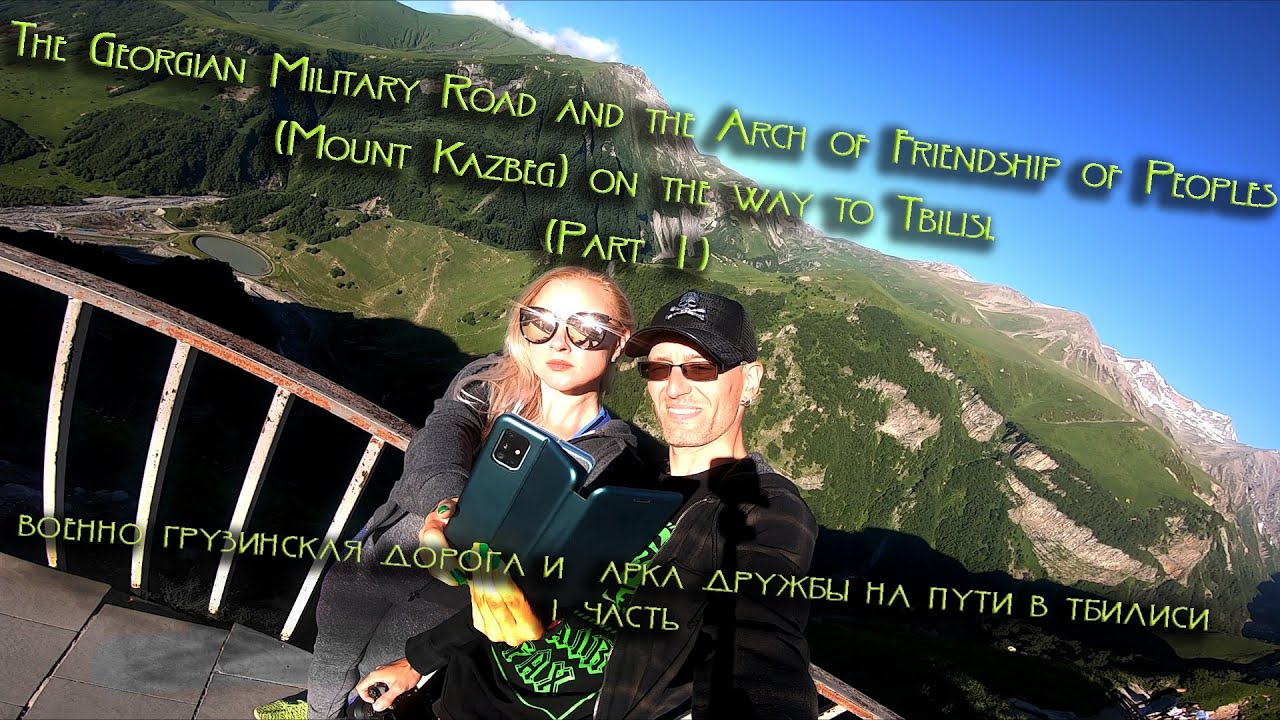 The Georgian Military Road and the Arch of Friendship of Peoples on the way to Tbilisi.