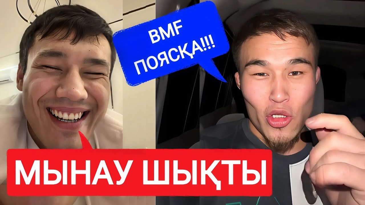 ЕРКЕБҰЛАН ТОҚТАР VS МАРСЕЛЬ ҚЫРҒЫЗ | ЕРЕГІС