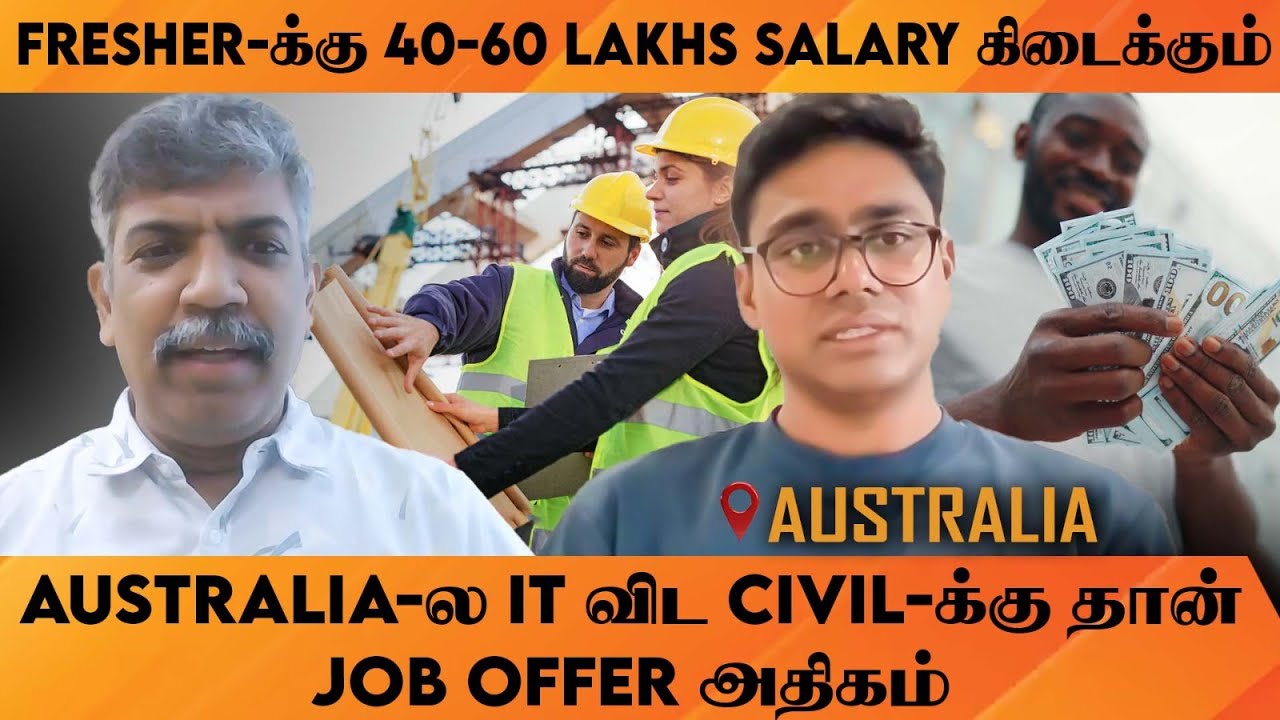 Abroad Students Australia-ல படிச்சு Job Join பண்ண நல்ல Salary கிடைக்கும் |Ragu x Lakshmi Narayanan