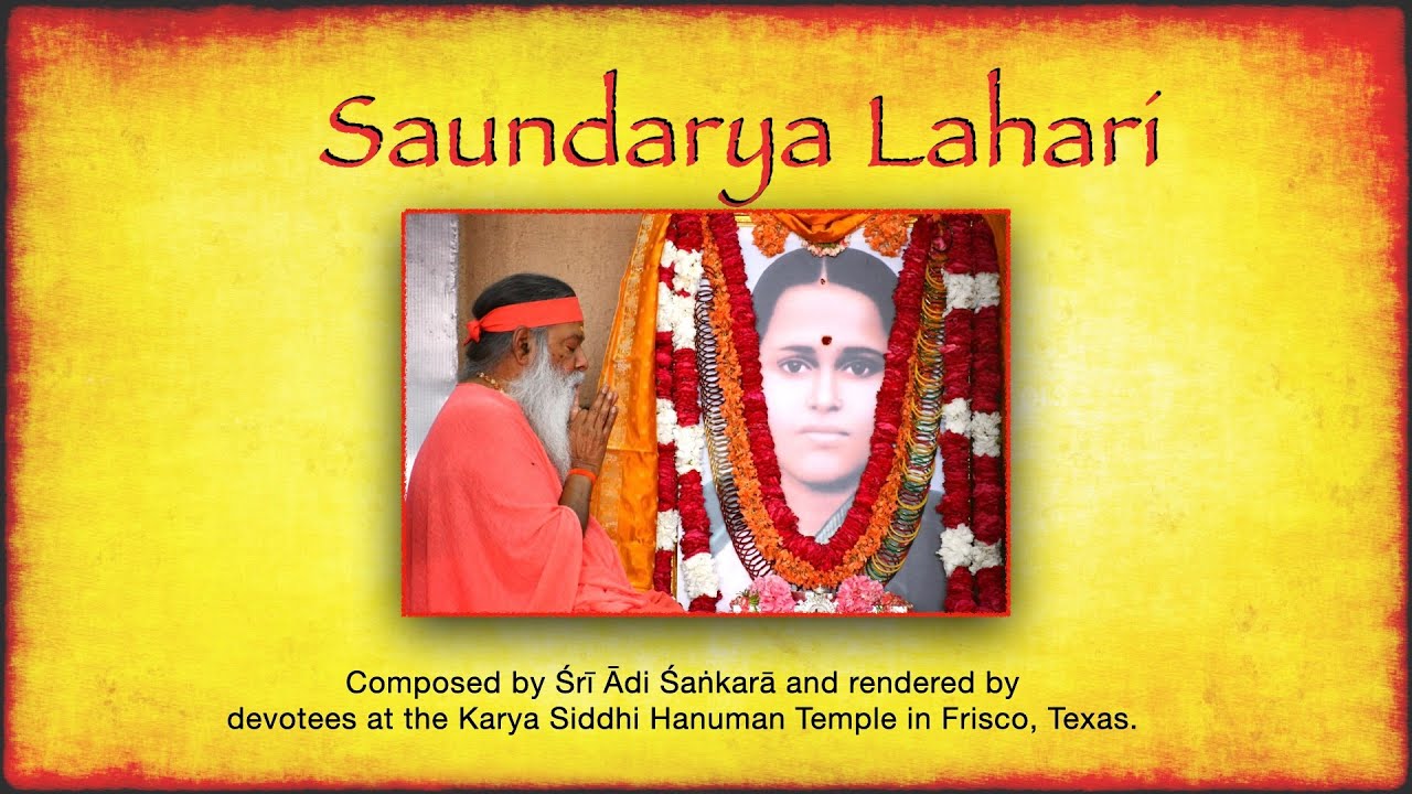 Adi Shankara's 