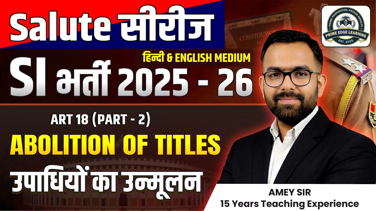 Polity PYQ Series – Lec. 15 ||  ABOLITION OF TITLES || ART. 18 (PART 2)  All Rajasthan Exams