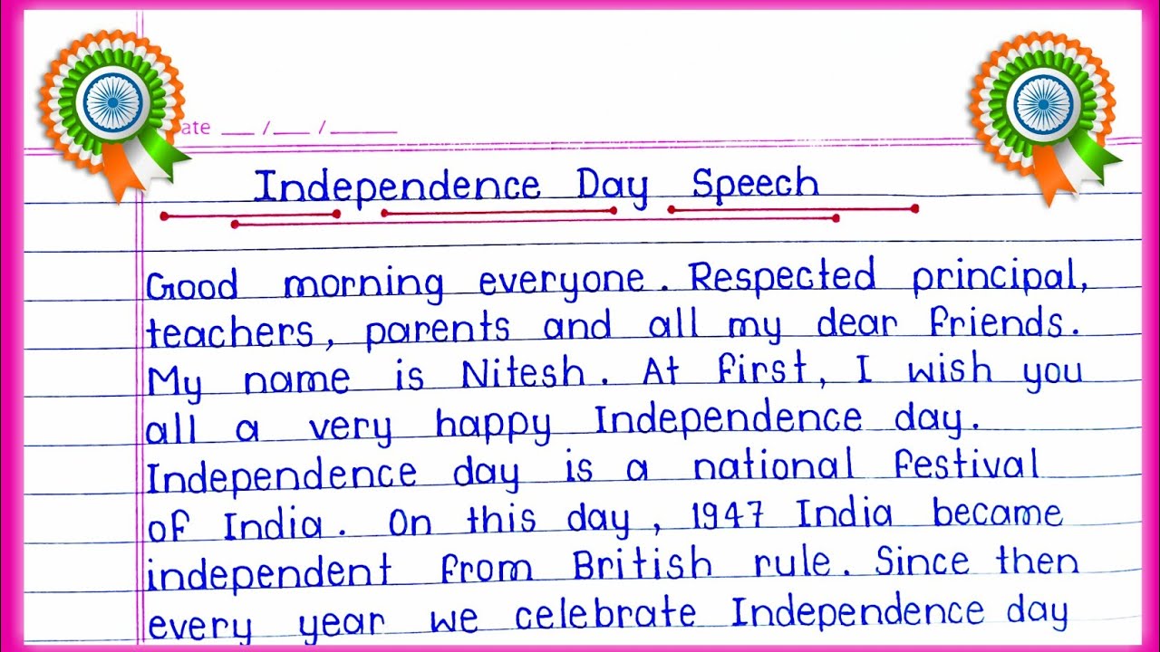 Speech on Independence Day in English 2025 || Independence Day Speech || Speech on 15 August ||