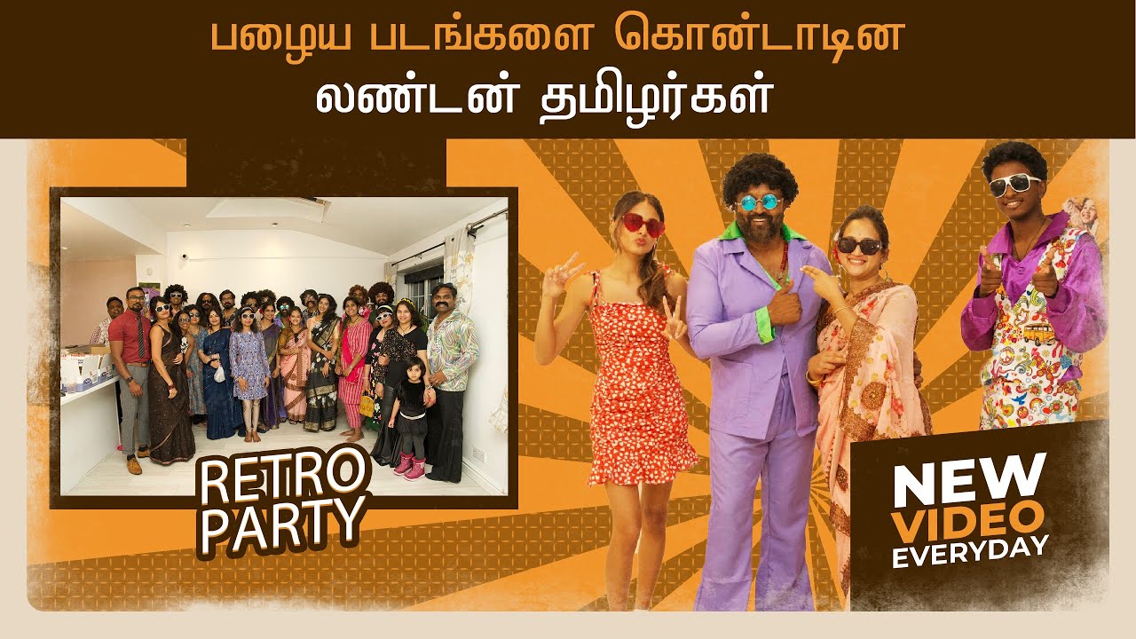 Retro Summer Party | London Tamil Makkal Vlog | Hameed Feast Biriyani feast
