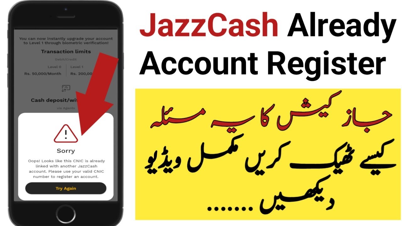 JazzCash this cnic is already linked with another jazzcash account Problem Solution