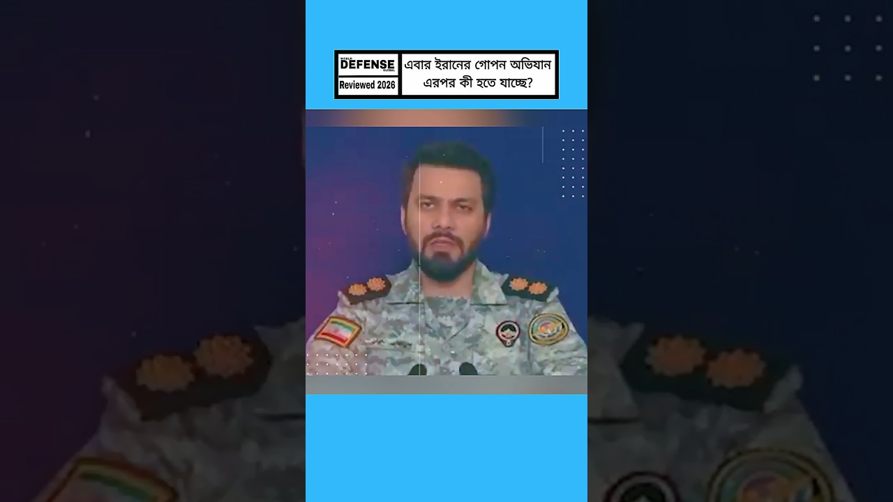 Iranian Commando Operation! New Military Message from &lsquo;Operation Punishment&rsquo;
