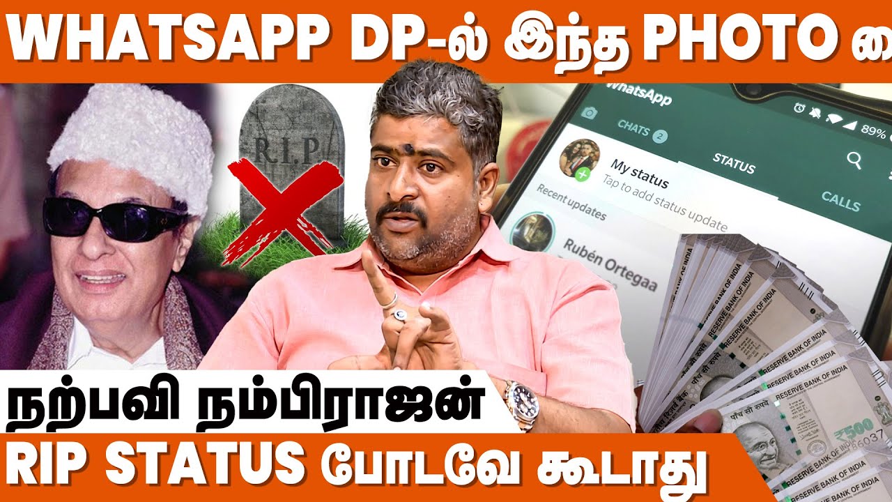 MGR PHOTO-வை வீட்டில் வைத்தால் இவ்வளவு நன்மைகளா? | Narpavi Nambirajan | Reasons For Negative Energy