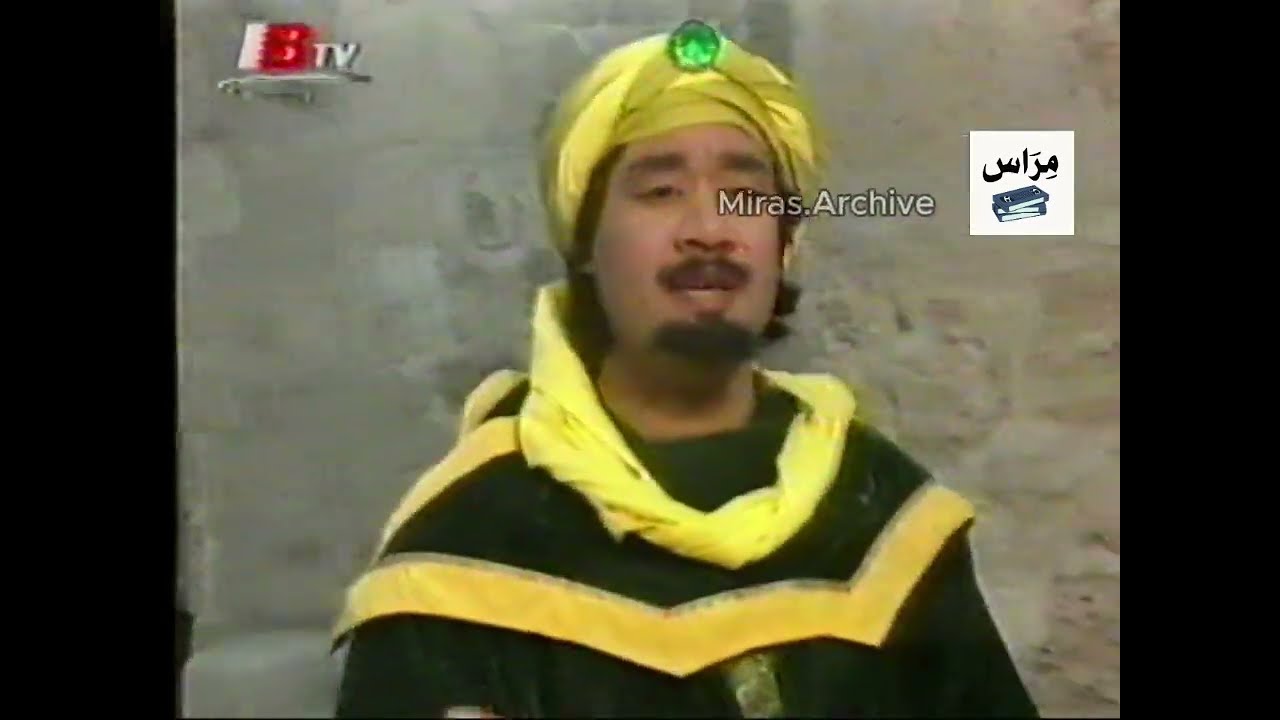 بحر الحكايات - شارة النهاية | تلفزيون البحرين - رمضان  - 1997