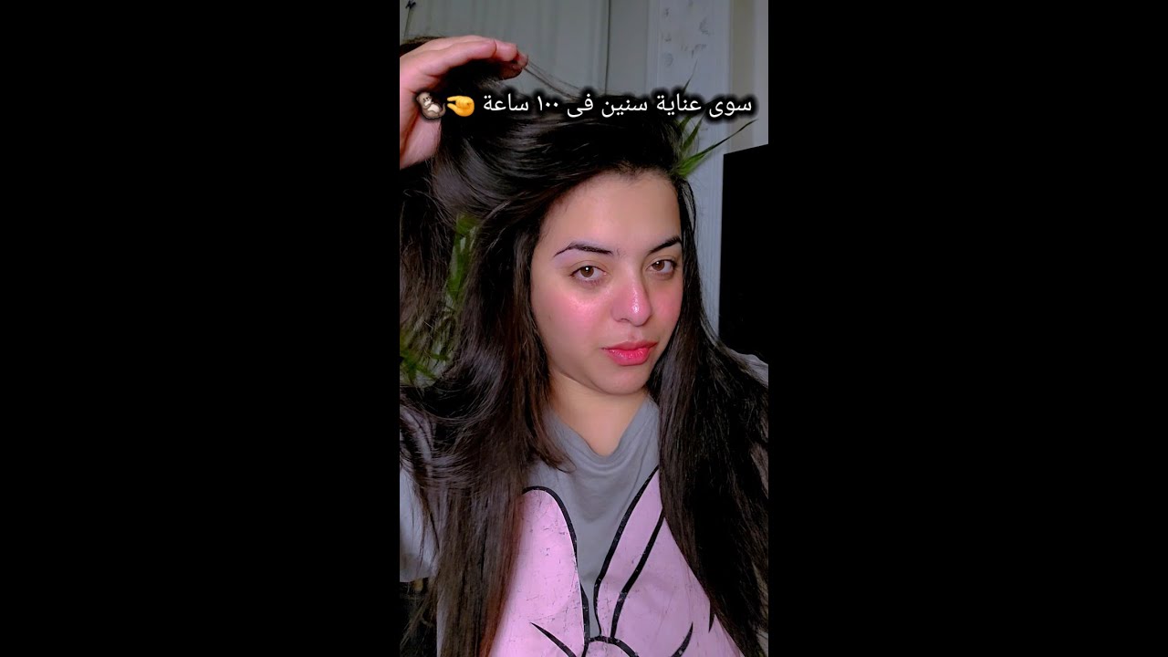 حد يطمنا ع الفانيلياا 🤏🫦 #fyp  #viral #foryou #skincare #skincareroutine #شروق_واسلاوو #اسلاوو