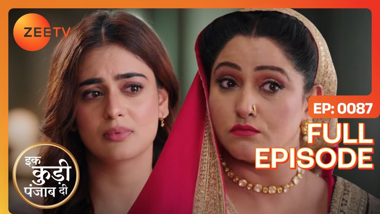 Heer ने क्या promise किया Rajvinder से? | Ikk Kudi Punjab Di | Full Ep 87 | Zee TV | 15 Feb 2024