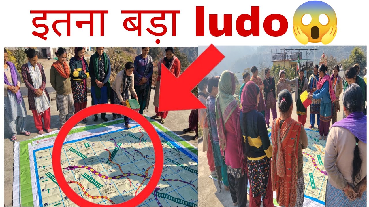 समूह की महिलाओं के साथ खेला game 🥰🤗