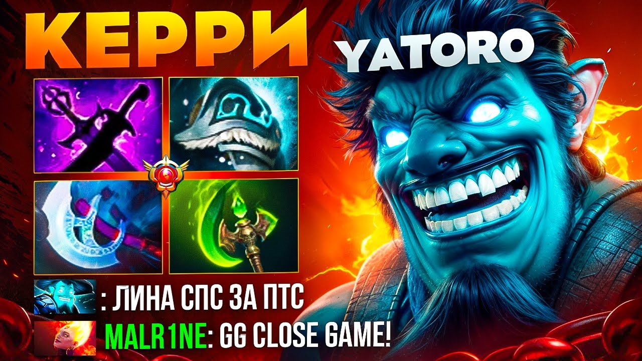 YATORO НА КЕРРИ ШТОРМЕ ЗАКОНТРИЛ МАЛРИНА!🔥❘ Yatoro Storm Spirit 7.40b