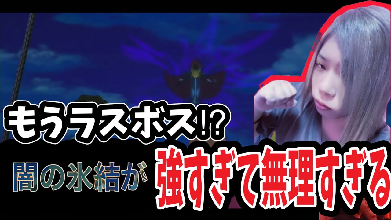 ボーグ帝国に行くには防具が必要みたいだ！　二ノ国：白き聖灰の女王 Part11