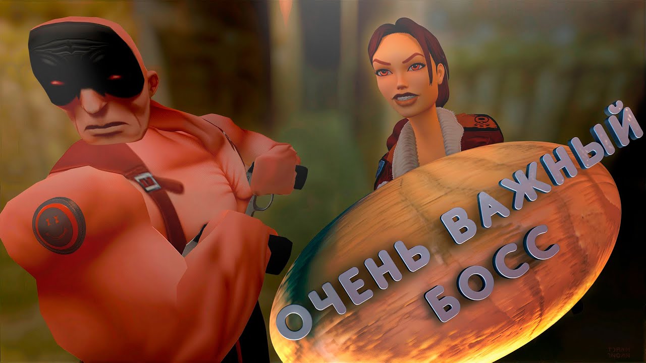Tomb Raider II【Remastered】. ВАЖНЫЙ БОСС. Прохождение #5