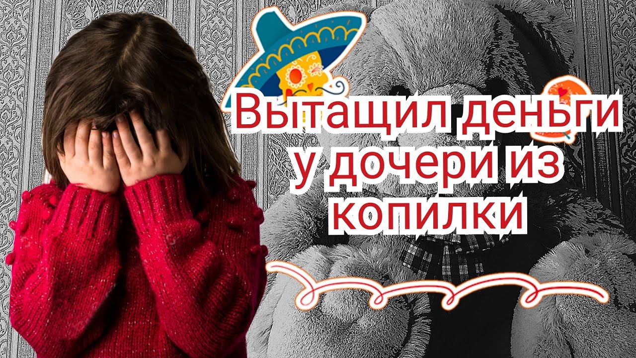 БОГ МЕНЯ УБЕРЕГАЛ ОТ КРИМИНАЛА / Лудоманы, игроки / Ставки на спорт