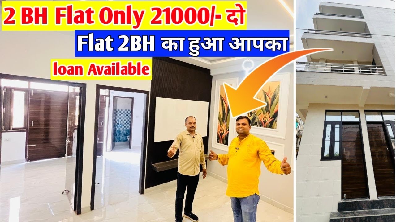 DLF Ankur Vihar मे मात्र 21000/- टोकन दो Luxury Flat 1,2,3BH Flat DLF अपने सपनो का घर Ankur vihar 