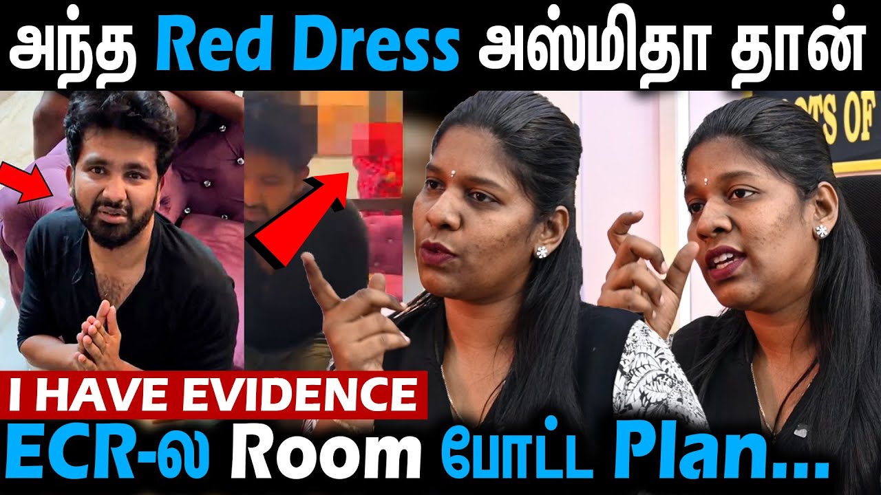 ECR-ல Room போட்ட Plan ... SHOCKING 😨 Asmitha Husband Cheating #asmitha #vishnu #vishnuasmitha #tvk