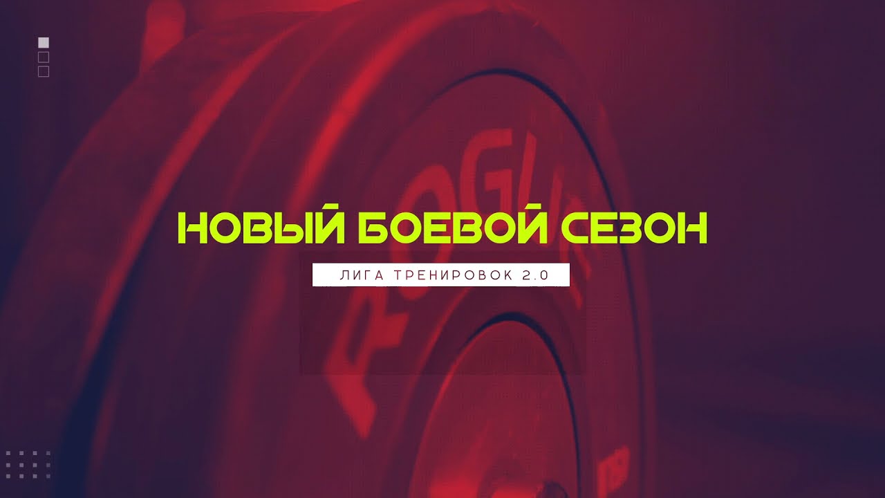 Promo video sports motivation | Промо-ролик спорт мотивация