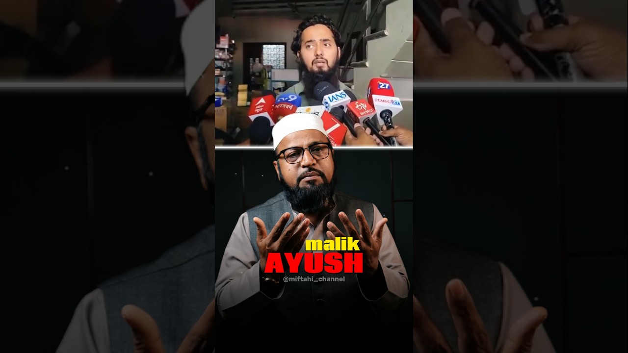 The Ayush Malik incident in Shamli, UP | If this isn't oppression, then what is? #viral