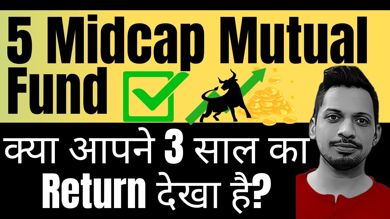 5 Midcap Mutual Fund : क्या आपने 3 साल का Return देखा है?