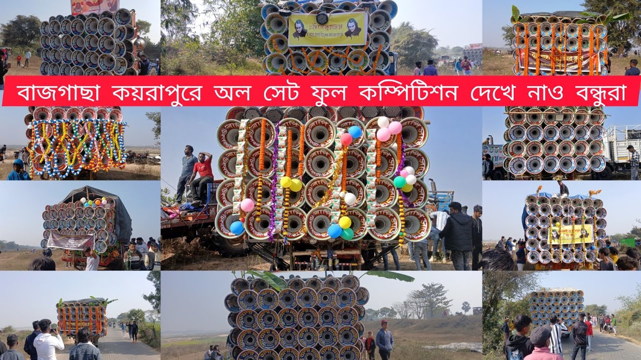 সুরবানী☠️সান☠️মা ছেলে কালী☠️মা তারা☠️লালি☠️ আরে না☠️বাপ্পি☠️খেপিমা☠️সাউন্ড সেন্টার☠️মারাং গুর😍রকেট☠️