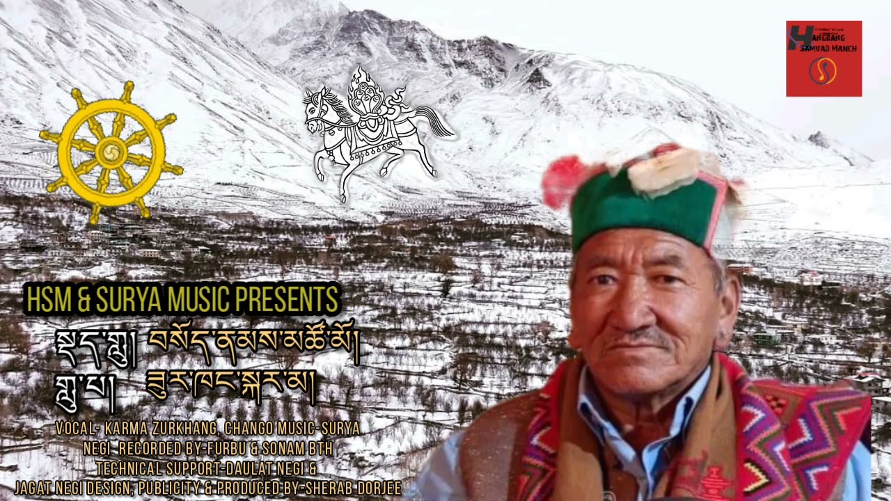 Sonam Tsomo| HSM| Surya Music |Upper Kinnauri folk Song|Karma Zurkhang| latest kinnauri folk 2022