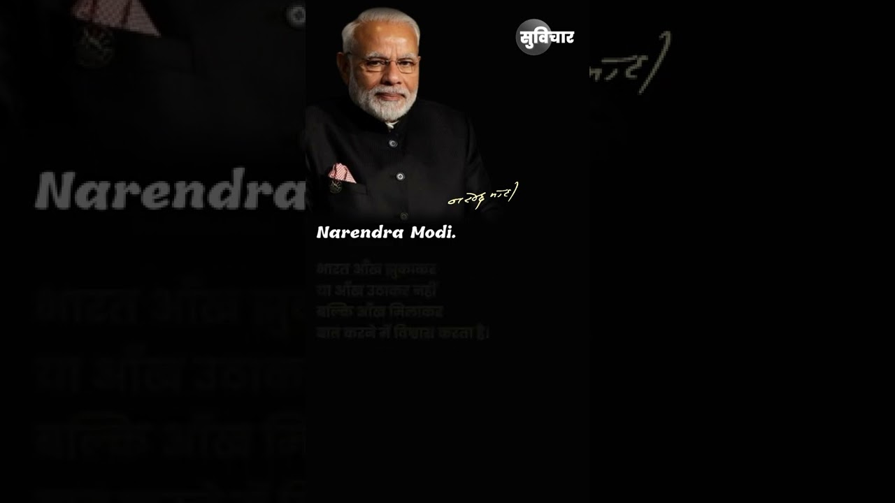True Motivational lines by Narendra Modi.