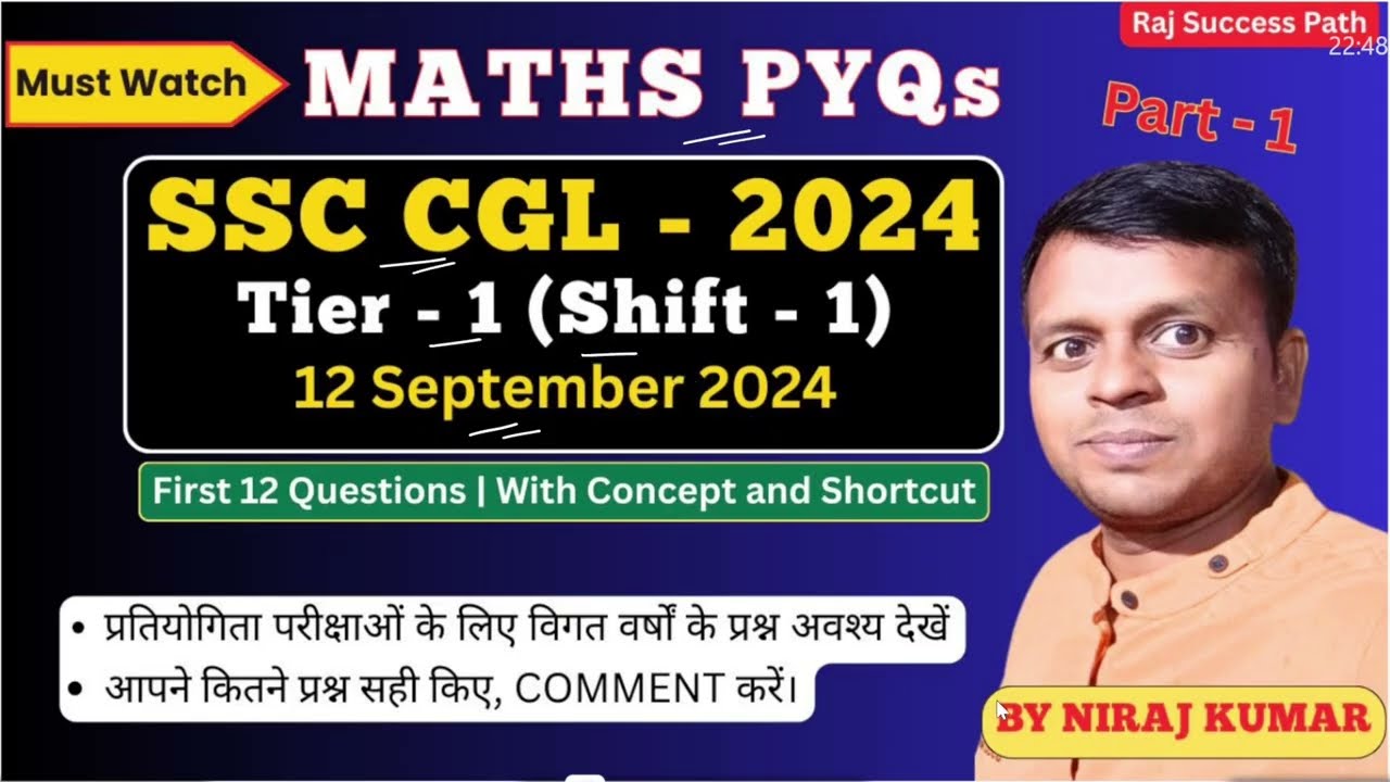 SSC CGL PYQ 2024 | Math Solution