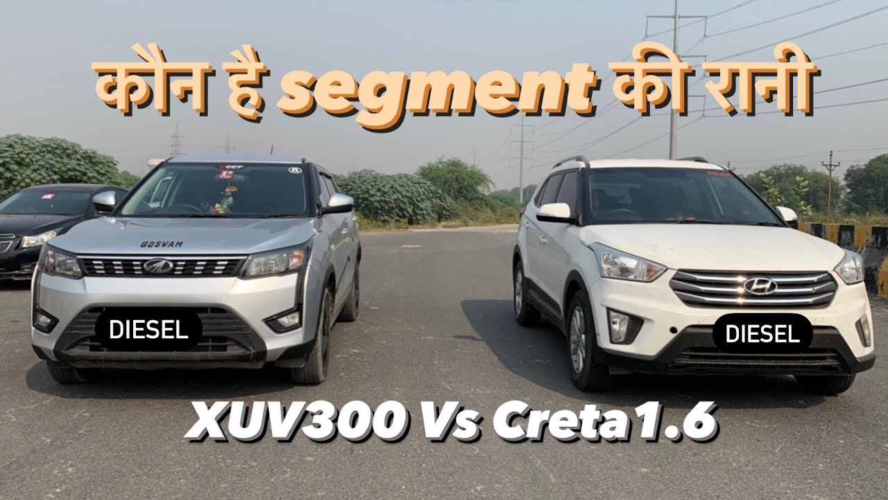 XUV300🚀vs CRETA(1.6)🚀 DragRace 🔥 Segment Queen 👑 |PistonVibe