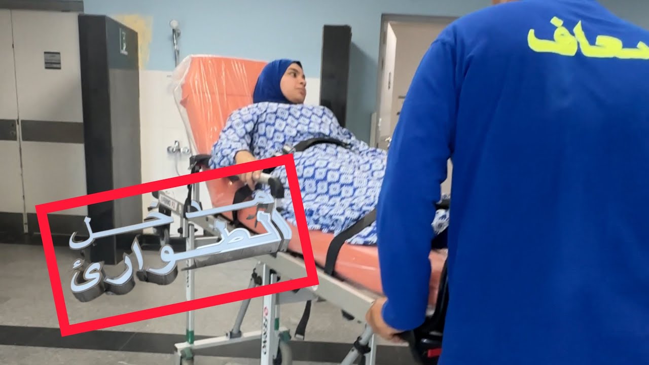 ابتدينا اليوم فالبحر وانتهى فالمُستشفى ..
