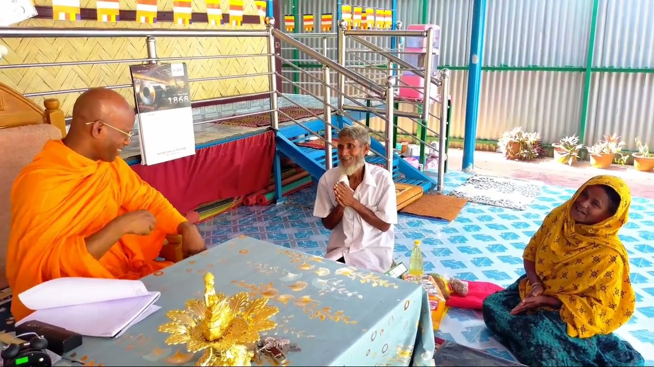 পূজনীয় ড.এফ.দীপংকর ভান্তে কর্তৃক আবুল কালাম, মনোয়ারা বেগমকে পবিত্র ঈদুল ফিতর উপলক্ষে শুভেচ্ছা উপহার