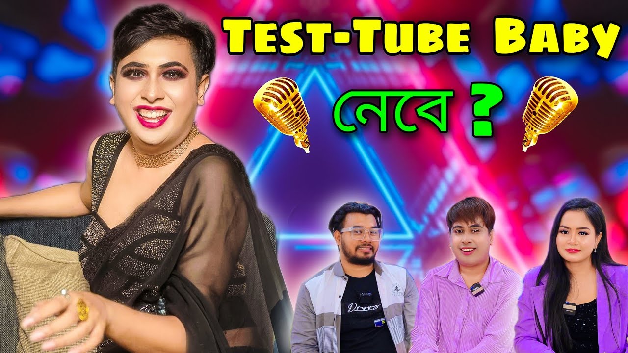 @SandySahaOfficial  র উপর Police Case কেন হলো ? Public এর মার খেতে হয়েছিল কেন ? Celebrity কে Propose