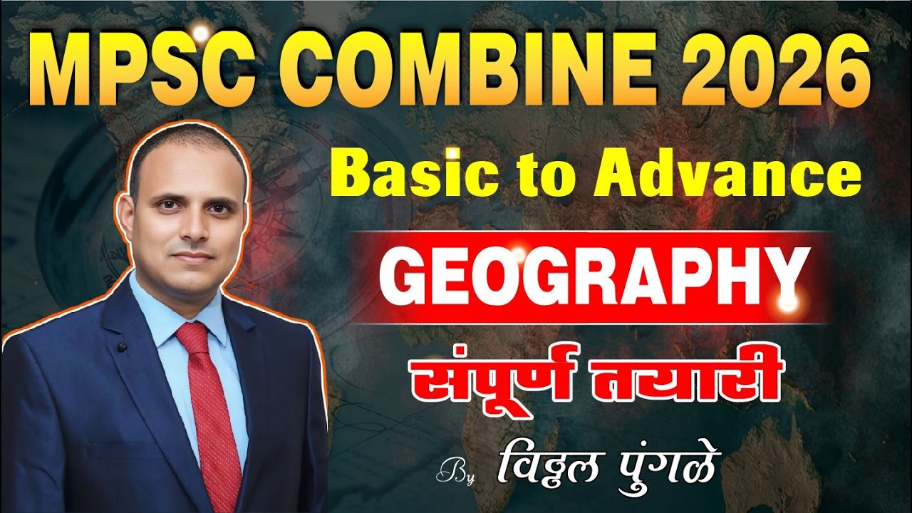 COMBINE (pre-mains) 2026 PYQ by Vitthal Pungle Sir